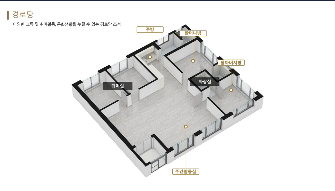 동탄 파라곤 커뮤니티